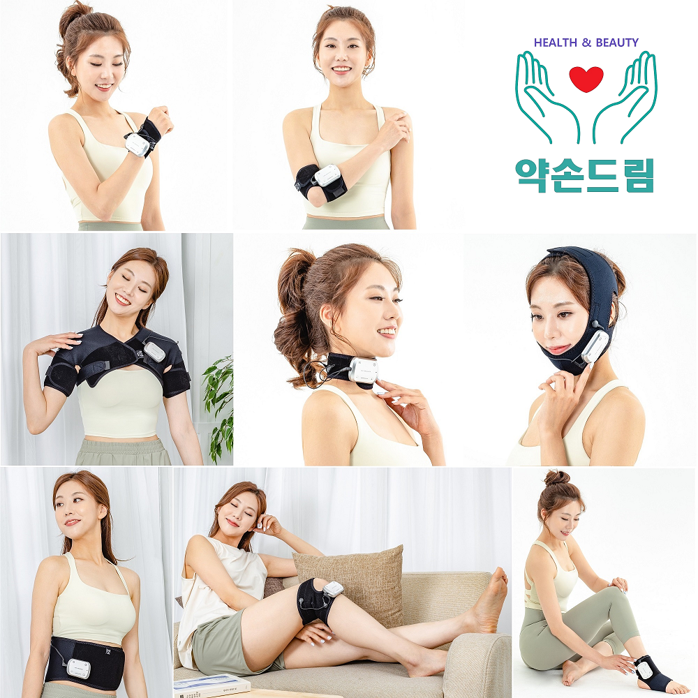 약손드림 저주파마사지기 8종세트 반영구적마사지기(MADE IN KOREA)