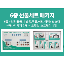 6종선물세트(MADE IN KOREA)