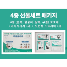 4종선물세트(MADE IN KOREA)